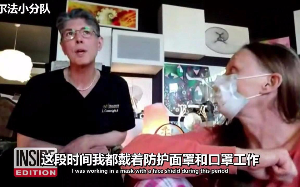 【双语】感染新症状:味觉和嗅觉丧失也是新冠症状